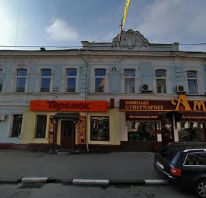 Pyatnitskaya Street, 2/38с1, Moscow: photo
