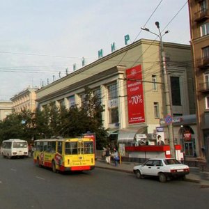 Lenina Avenue, 46, Chelyabinsk: photo