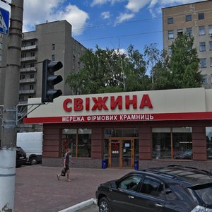 Prospekt Heroiv Stalinhrada, 15, Kharkiv: photo