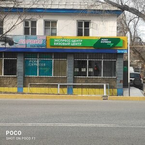 Zhansugurov Street, 92, Taldikorgan: photo