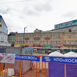 Москва, Улица Бутырский Вал, 4: фото