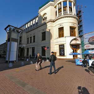 Noviy Arbat Street, 1/2, Moscow: photo