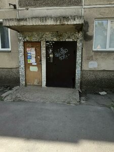 Ulitsa 9-y Gvardeyskoy Divizii, 24, Novosibirsk: photo