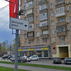 Leninsky Avenue, No:82/2, Moskova: Fotoğraflar