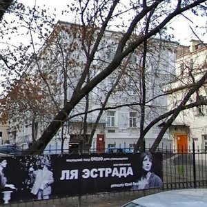 Voznesensky Lane, 9с2 ، موسكو: صورة