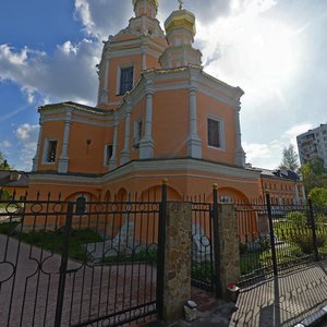 Москва, Перекопская улица, 7: фото