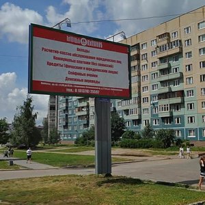 Leningradskaya ulitsa, 34/82, Vsevolgsk: photo