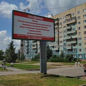 Всеволожск, Ленинградская улица, 34/82: фото