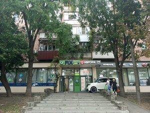 Kommunisticheskiy Avenue, 46, : foto