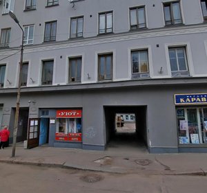 Vokzalnaya ulitsa, 13, Vyborg: photo