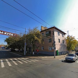Оренбург, Краснознамённая улица, 41: фото