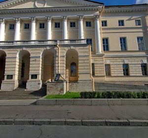 Fontanka River Embankment, 36, Saint Petersburg: photo