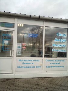 Kubinskoye shosse, 8, : foto