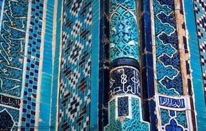 خیابان شاه زنده, 185 ، : صورة