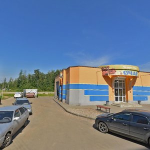 Ulitsa Vtorova, 1, Elektrostal: photo