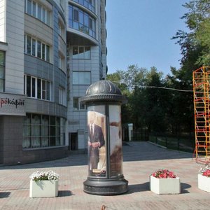 Mamina-Sibiryaka Street, 52 ، يكاترينبورغ: صورة