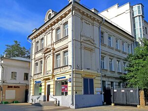 Pyatnitskaya Street, 28, : foto