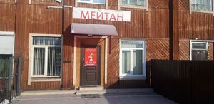 Ulitsa Shchetinkina-Kravchenko, 38, : foto