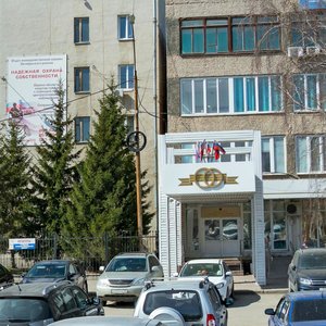 Lunacharskogo Street, 222, Yekaterinburg: photo