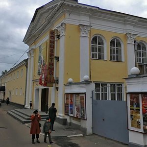 Ярославль, Улица Максимова, 13: фото