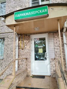 Bolshaya Sankt-Peterburgskaya Street, 26 ، : صورة
