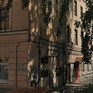Voskova Street, 10 ، سان بطرسبرغ: صورة