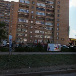 Kirova Avenue, 304, Samara: photo