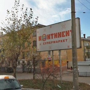 Novobulvarnaya Street, 127, Chita: photo