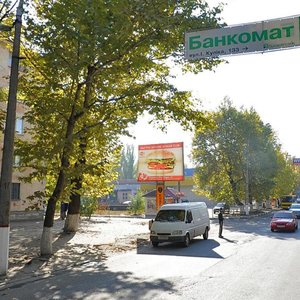 Vulytsia Illiushi Kulyka, No:114Ж, Herson: Fotoğraflar