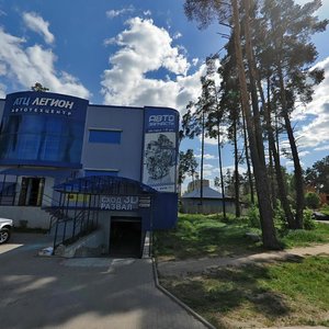 Lesnaya ulitsa, 11 ، : صورة