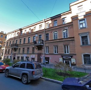 4th Sovetskaya Street, 32, Saint Petersburg: photo