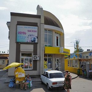 Азов, Привокзальная улица, 2: фото