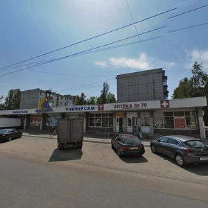 Ulitsa Pushkina, 87, : foto