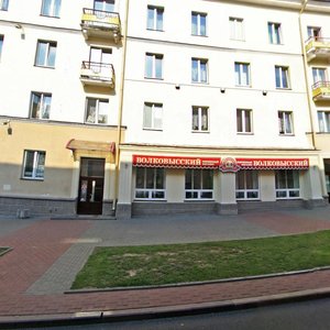 Kastrychnickaja Street, 3, : foto