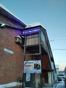 Stroitelnaya Street, 1В, : foto