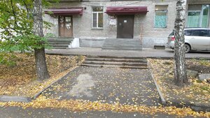 Dusi Kovalchuk Street, 394/2, Novosibirsk: photo