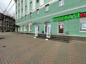 Bol'shaya Pokrovskaya Street, 58, : foto