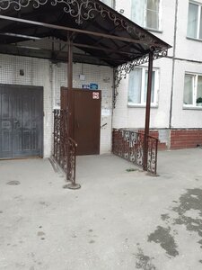 Vertkovskaya Street, 19, Novosibirsk: photo