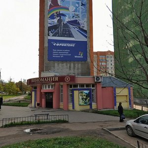 Ярославль, Улица Гагарина, 30: фото
