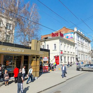 Malysheva Street, 35, Yekaterinburg: photo