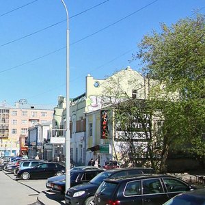 Popova Street, 1Б, Yekaterinburg: photo