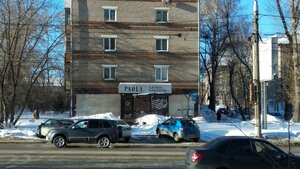 Mira Street, 14, Perm: photo