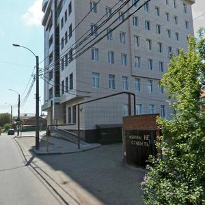 Krasnyh Partizan Street, 489 ، كراسنودار: صورة