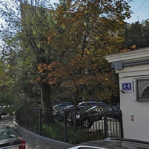 Malaya Nikitskaya Street, 8/1, Moscow: photo