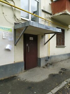 Ilyicha Street, 6, : foto
