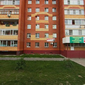 Ulitsa Malysheva, 18/1, Tyumen: photo