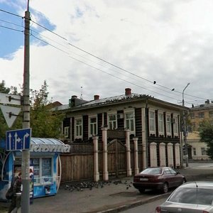 Lenina Sok., No:88, Krasnoyarsk: Fotoğraflar