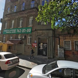 Hoholia Street, 11, Kharkiv: photo