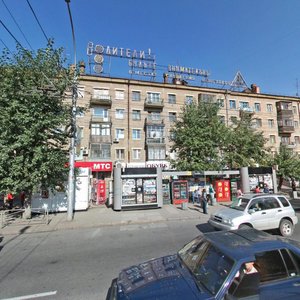 Karla Marksa Avenue, 3, : foto