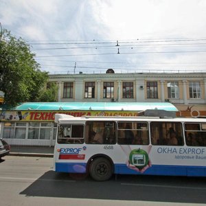 Raboche-Krestyanskaya Street, 15, : foto